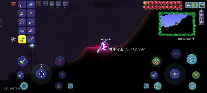 这玩意防御多少截图