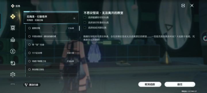 库洛给我做好的呀怎么路网和隧道都在一块这么这两不在一块截图