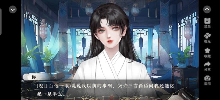 季大人这回真的寄了截图