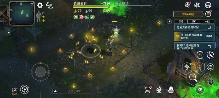 绿电ak低耗通单机墓地大boss截图