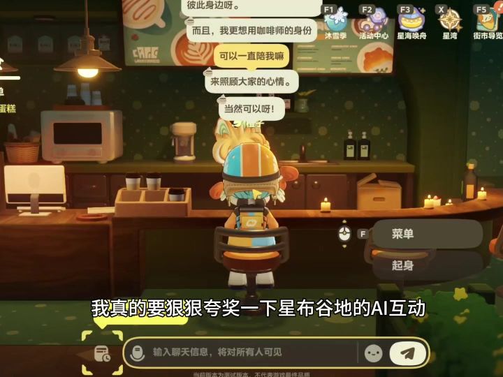 ai太厉害了截图