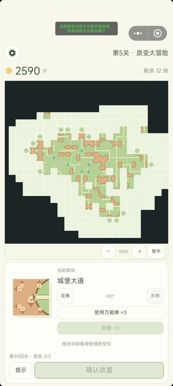 开发日志其二截图