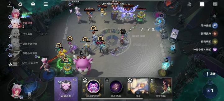狠狠逮住艾琳截图