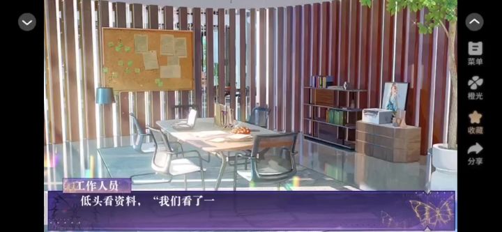 顶级练习生截图