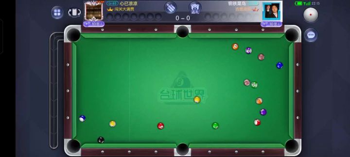 对手开球进白，把握机会清台截图