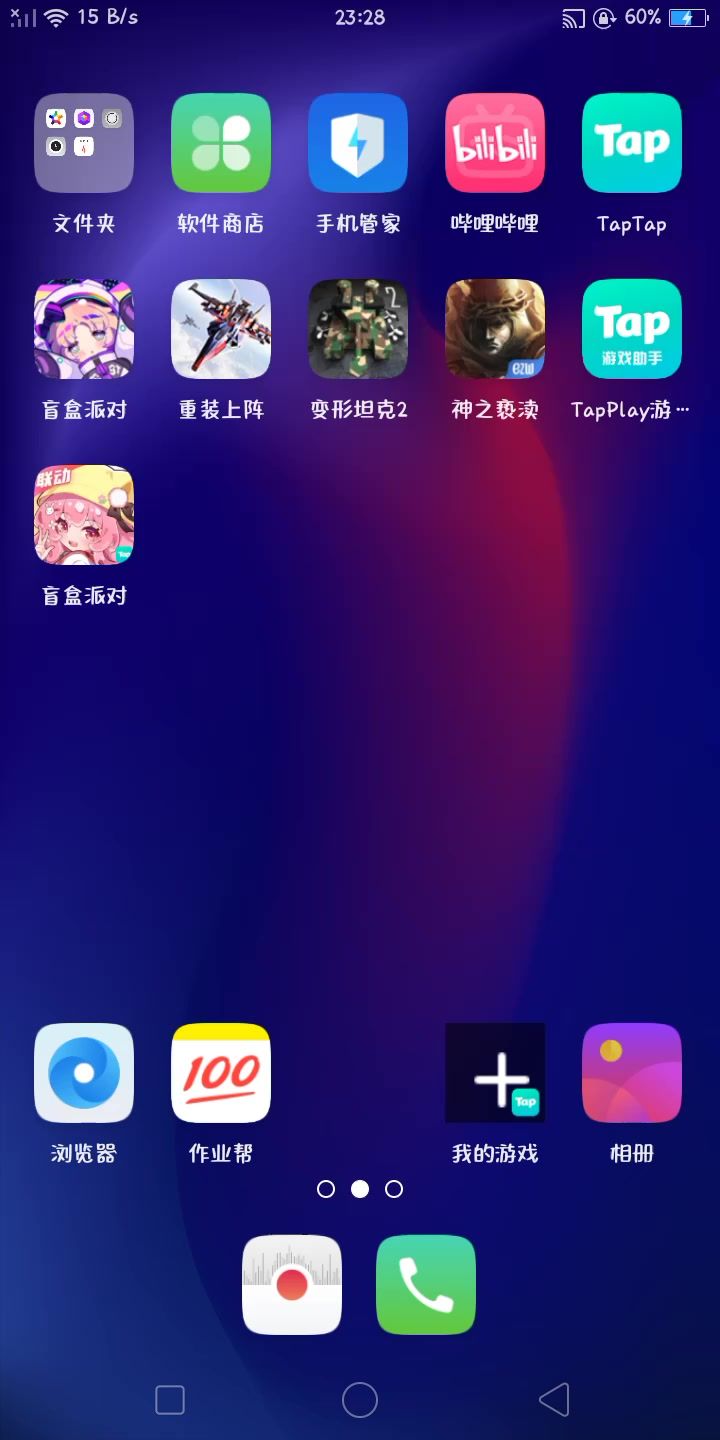 6截图