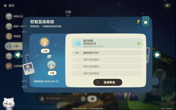 这和公开结婚有什么区别啊?!截图