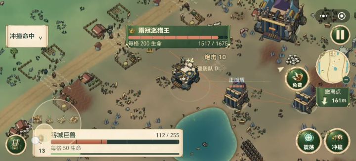 BUG截图