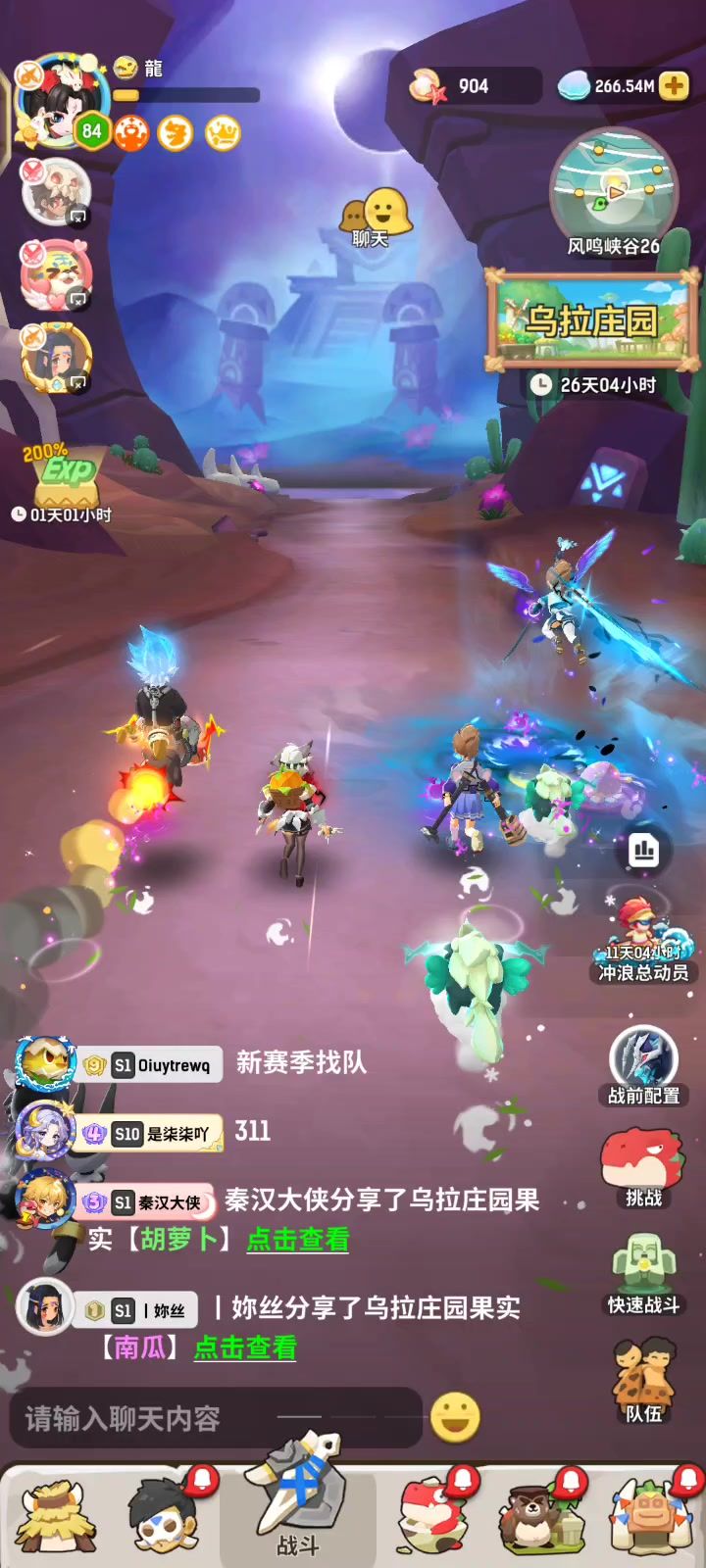游戏bug截图