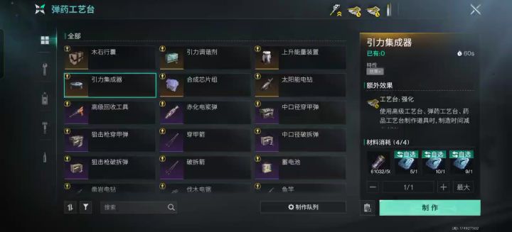 有大佬解答吗截图