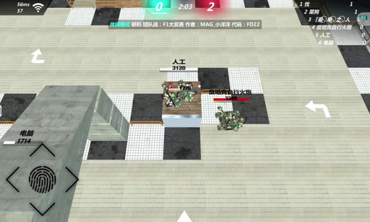 这是为我准备的骨灰盒吗？截图