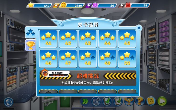 小佛.最后三关截图