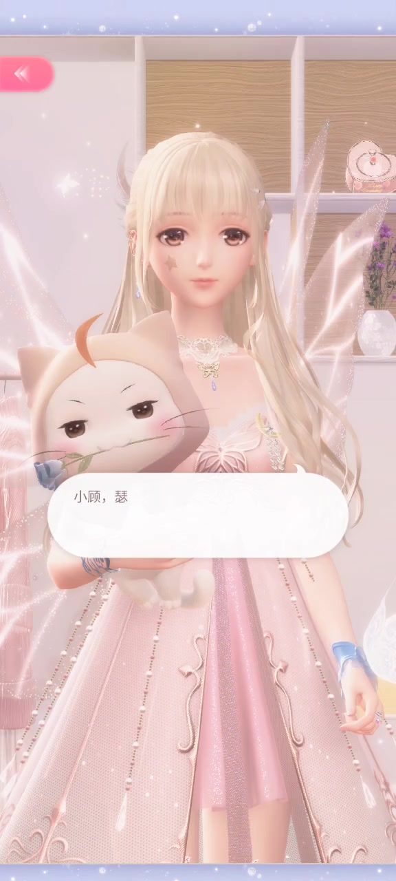 荒原有美食有美衣有美女（伊飒和缇丝截图