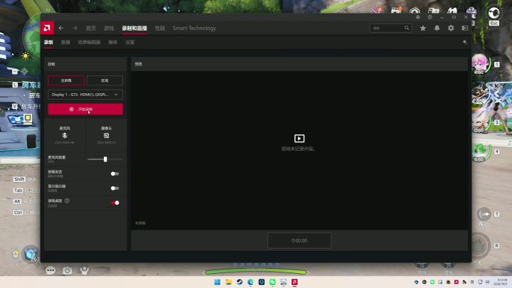 这个摩托郎的两个球体是有挂点的,所以……截图