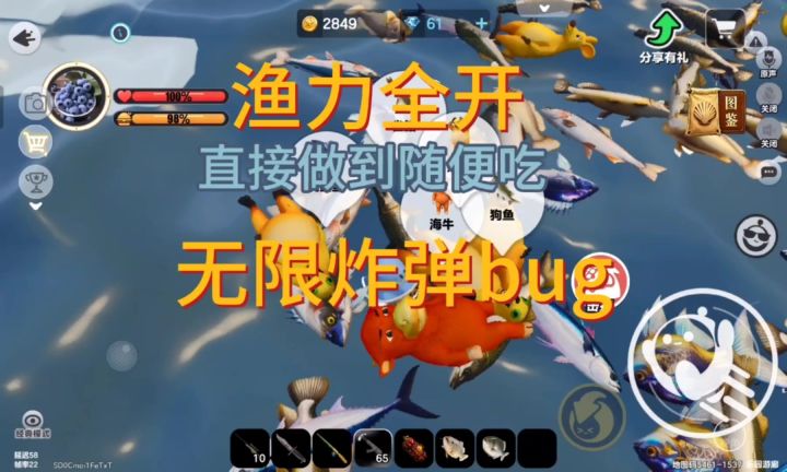 无限炸弹截图