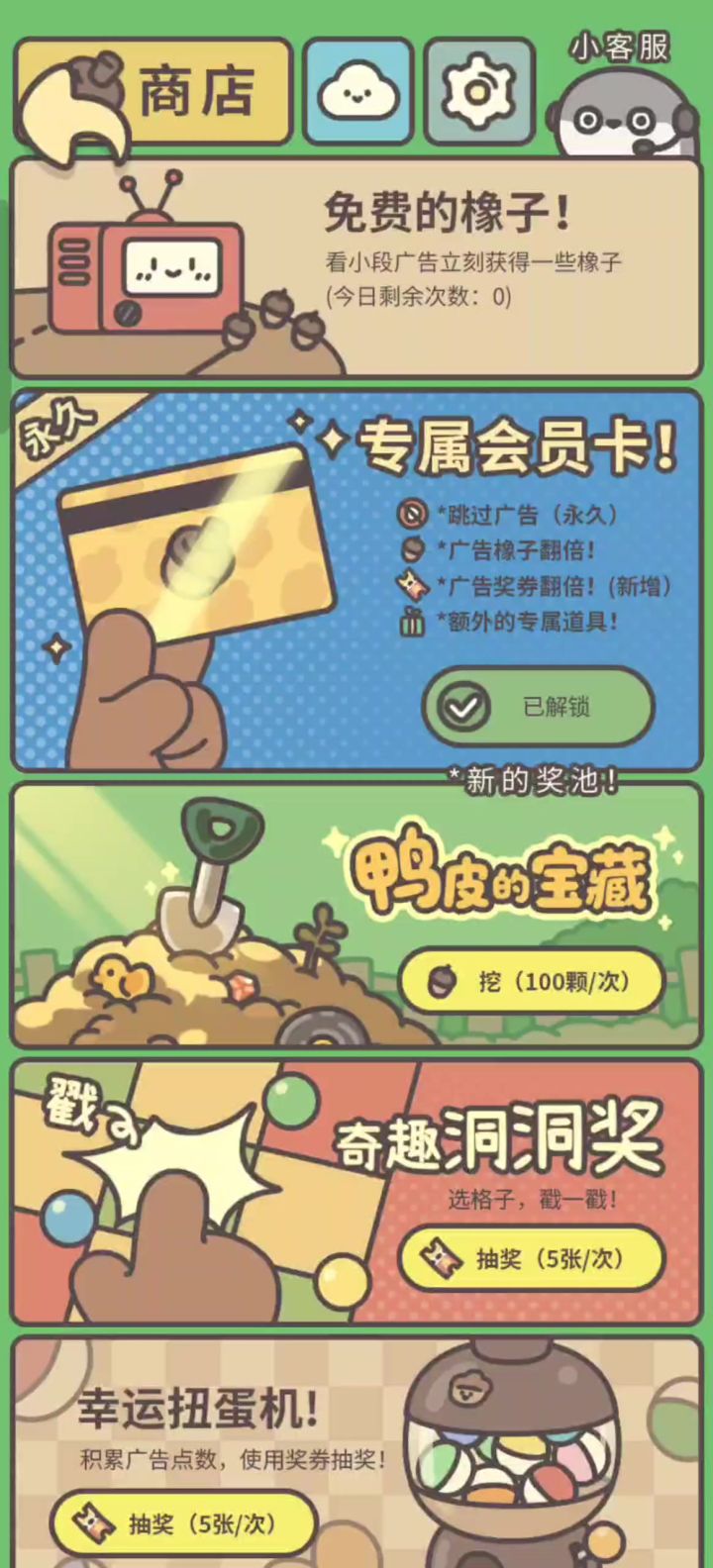 这一天还是来的太快了截图