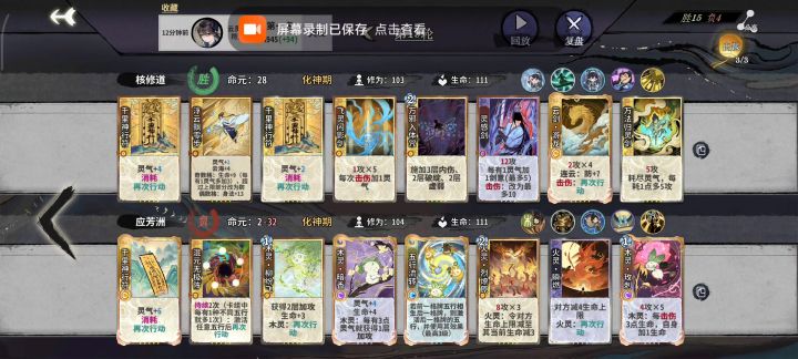 低质量三动灵步还是可以用的截图