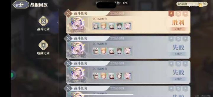 狼姐无双截图