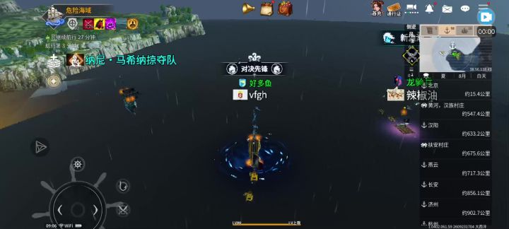 【大明攻略】日常挂战,俘船配置经验分享截图