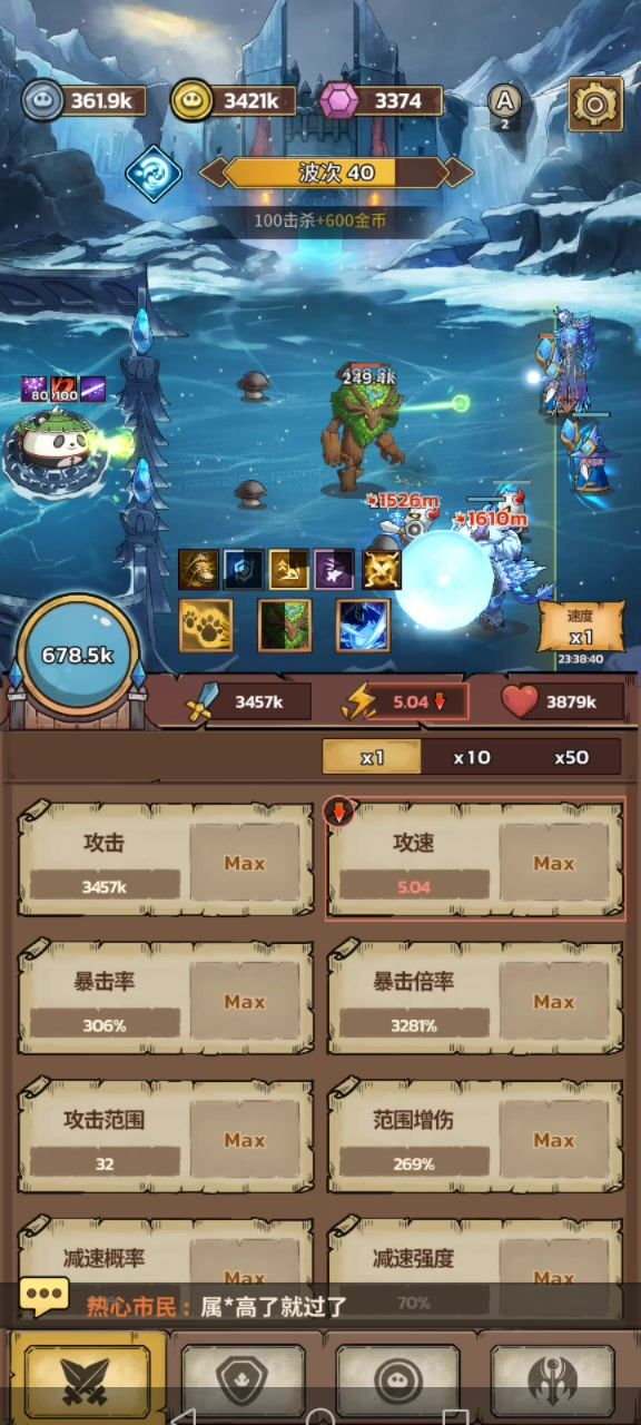 普通16截图