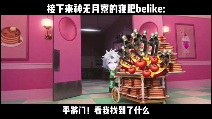 神无月寮寝肥截图