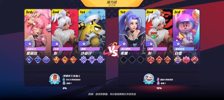 茶包犬截图