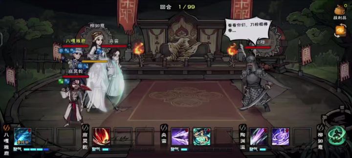 新手截图