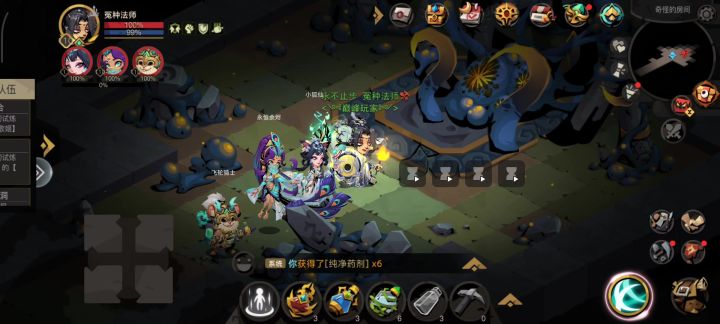 技术不够数值来凑了截图