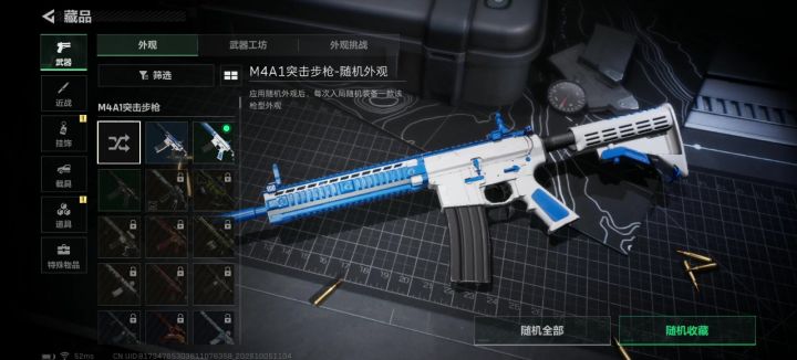 开限时三角券宝箱(第二弹)看到最后!!!截图