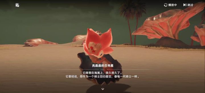 问题截图