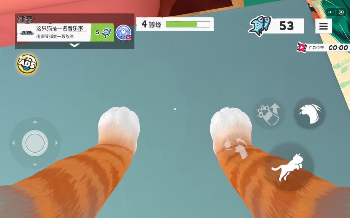 教程截图
