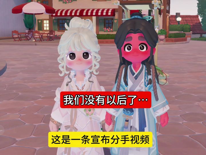 晴空万里截图