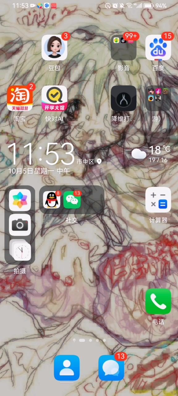 卡在这了截图