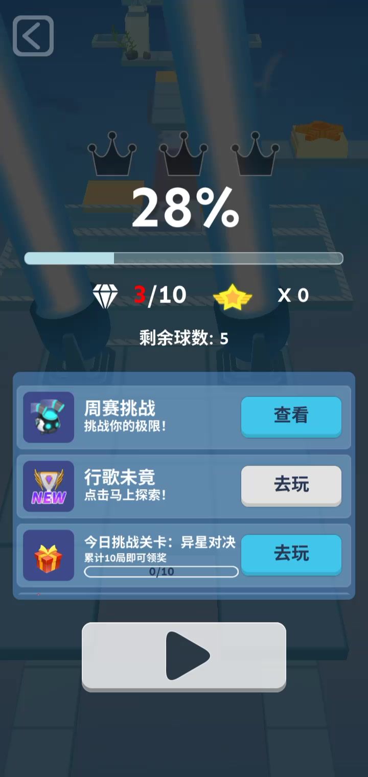 滚动的天空灯塔巷完美截图