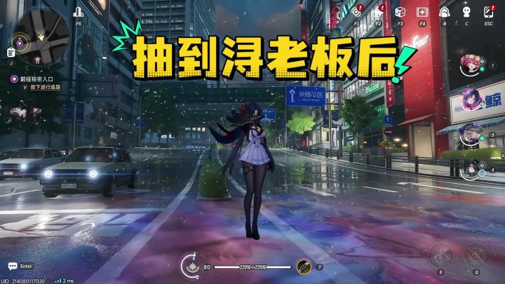 抽到浔老板的以后,一定要做的几件事截图