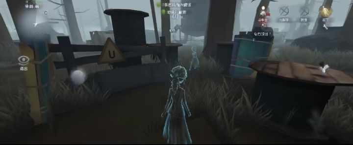 第五人格截图
