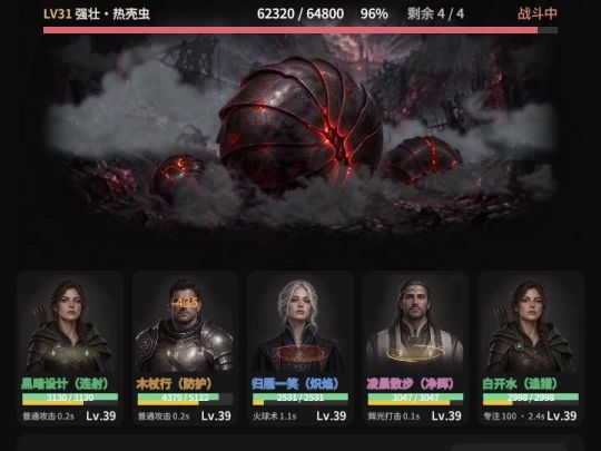 【开发记录】技能还是那些技能，但现在放出来完全不一样了截图
