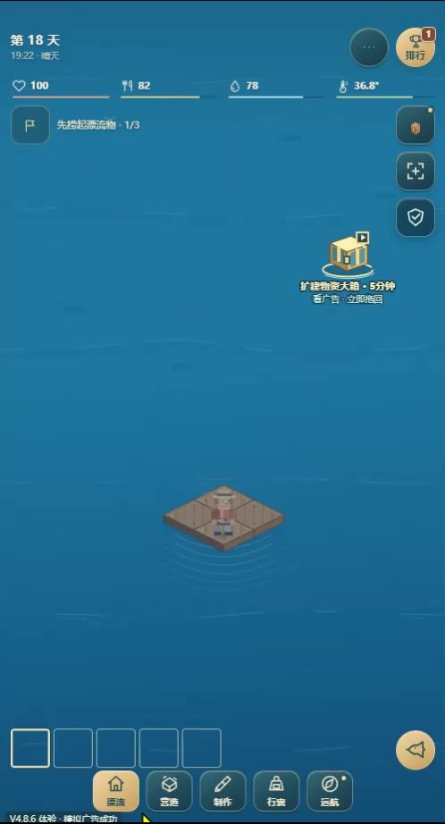 大家的建议太有用啦！截图