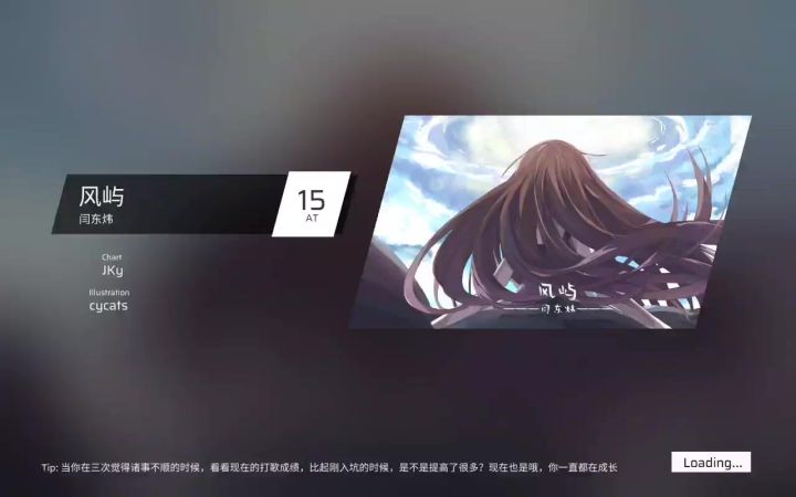 感觉很有意思这首歌截图