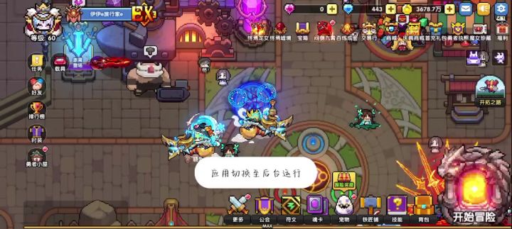 求指点。截图