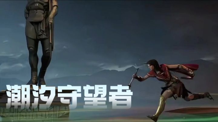 这款西方策略手游有点意思啊截图