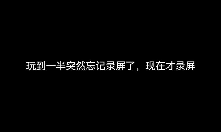 跑酷截图