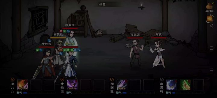 小小阿真,拿下拿下截图