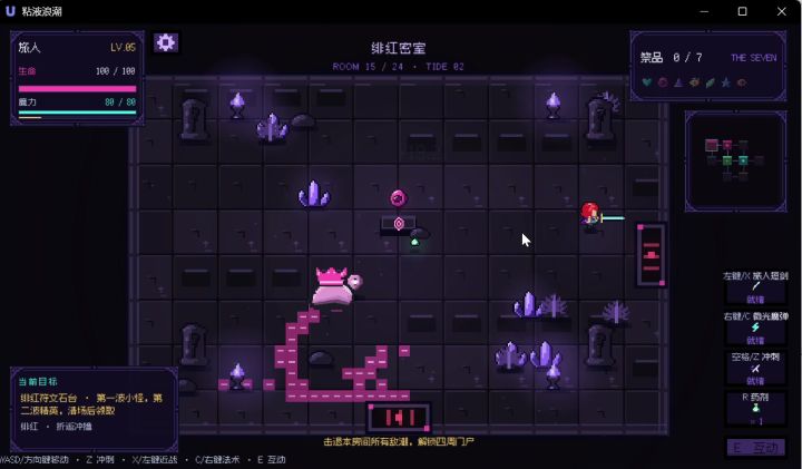 提前放一点实机截图