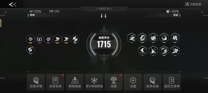 是bug截图