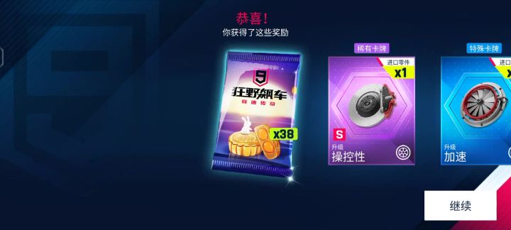 GL是对的😀👍截图
