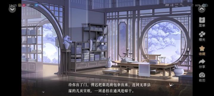 10.5截图