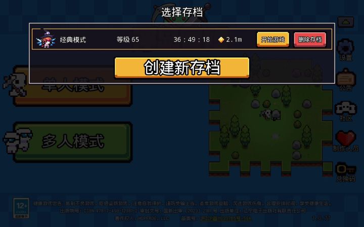 上古洞穴攻略，不会的可以看截图