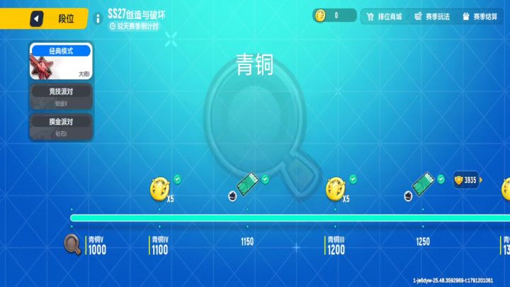 1小时制作！！！截图