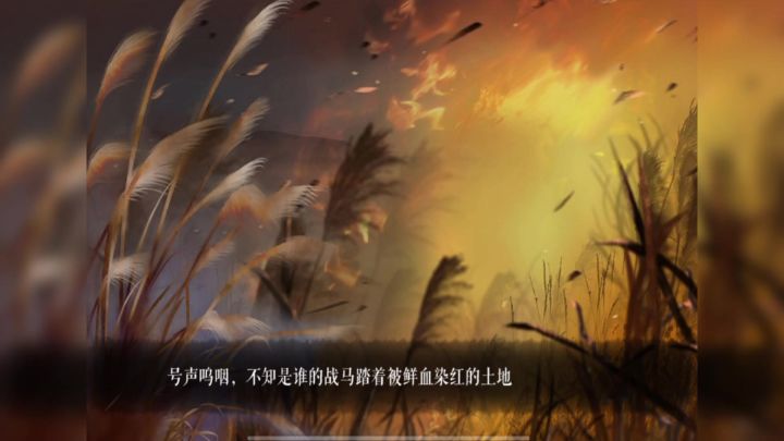 《为妃作宰》身份其一：草木妖精截图